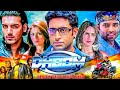 Dhoom Movie Abhishek Bachchan Review Facts Story Explained John Abraham Uday Chopra Rimi Sen 