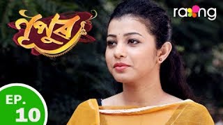 Nupur  নূপুৰ | 17th Jan 2019 | Full Episode | No 10