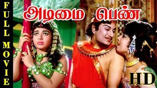 Adimaippenn Full Movie M G Ramachandranj Jayalalithas A Ashokanchotamil Movie Online