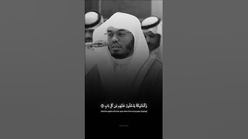 تلاوة الشيخ ياسرالدوسري من صلاة العشاء 6 جمادى الآخرة 1446هـ