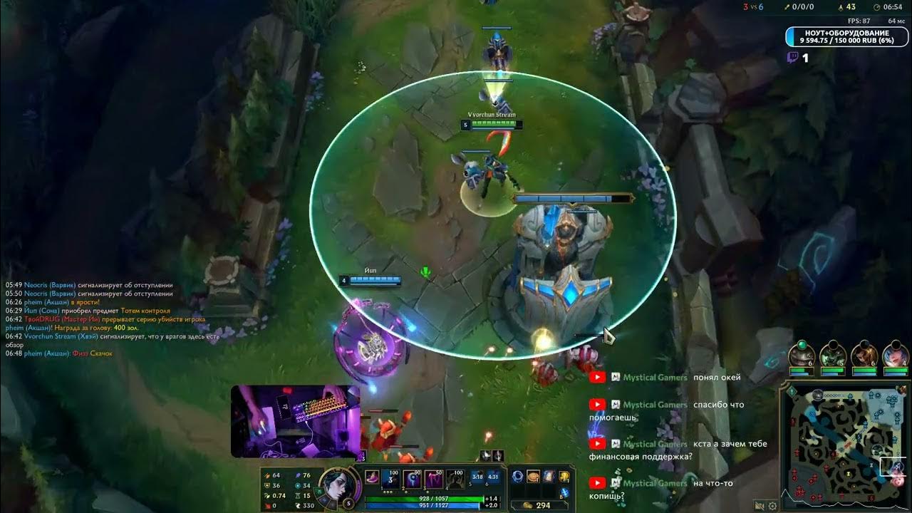 Игра со стримером. Симулятор стримера на андроид. Стример лайт симулятор. Перпетум симулятор стримера. Симулятор стримера игра.