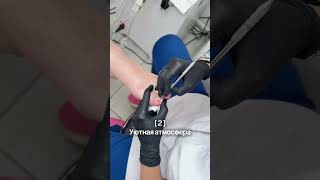 #подологическийпедикюр