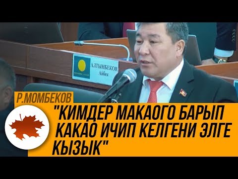 Video: Макаого бир күндүк саякат, сөзсүз түрдө көрүүгө тийиш болгон жерлер