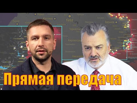 Интервью для канала "Вышка", с ведущим Василием Апасовым
