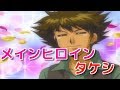 【ポケモンメインヒロイン】タケシの男気溢れる有能性まとめ