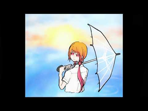 【海明け】雨き声残響　歌ってみた