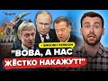 😳Мєдвєдєв і Пєсков ПІДСТАВИЛИ Путіна! Пропагандисти ПРОВАЛИЛИ головне. Їх ПОСАДЯТЬ? | РОЗБІР ПОМЬОТА