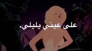 سلامات ياهوا/ مقاطع انستقرام