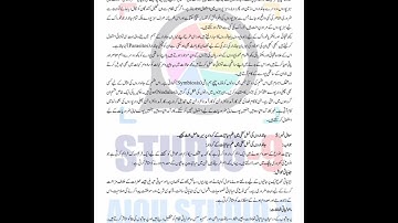 Aiou code 308 assignments 1,2,3 & 4 Autumn 2023