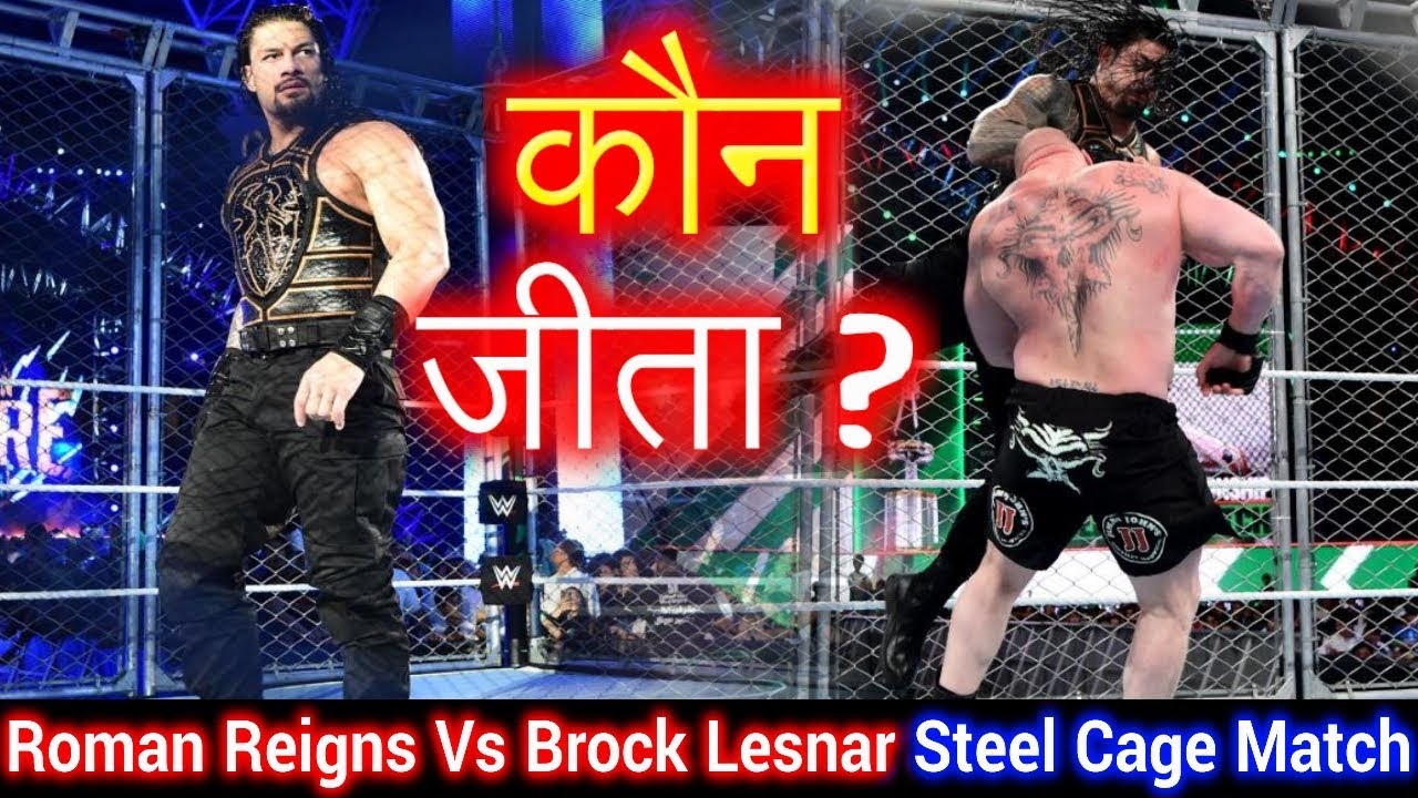 Roman Reigns Vs Brock Lesnar 28th April 2018 Highlights Hindi