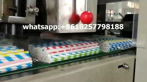 纸管300只 paper straw automatic wrapping machine