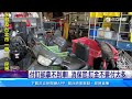 買車付「8成訂金」沒車拿 女po網怒控機車行｜三立新聞網 SETN.com