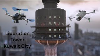 Liberation Tower Kuwait City   برج التحرير دولة الكويت