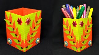 Pen Stand Craft | How to Make Pen Holder | Paper Pencil Stand Making | Paper Pencil Holder Easy