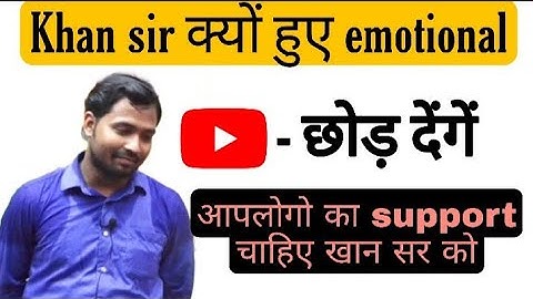 who is khan sir,emotional.support khan sir #khan_sir ft. [@khan gs research center patna]#fastgrow