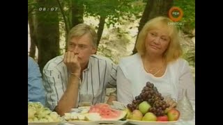 Клуб Белый попугай - Выездное заседание под Новороссийском 2 выпуск (2000)