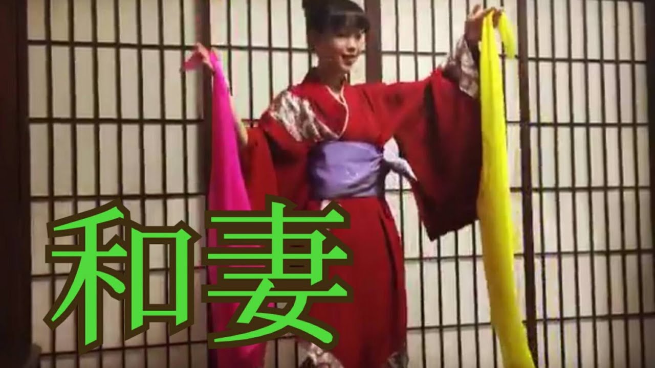 【和風マジック】AZUSA