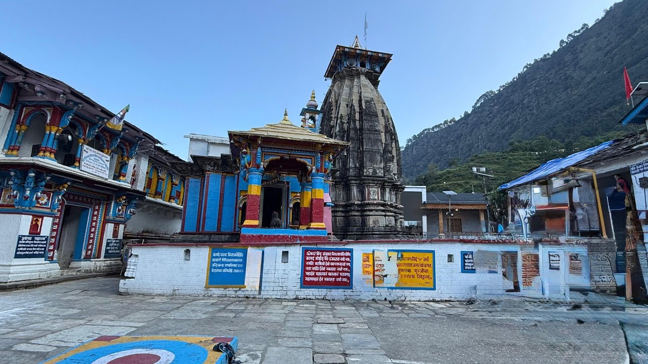 देवों में देव महादेव 🔱 | Devo Me Dev Mahadev | Shiv Bhajan | Ram Bhakti Sar