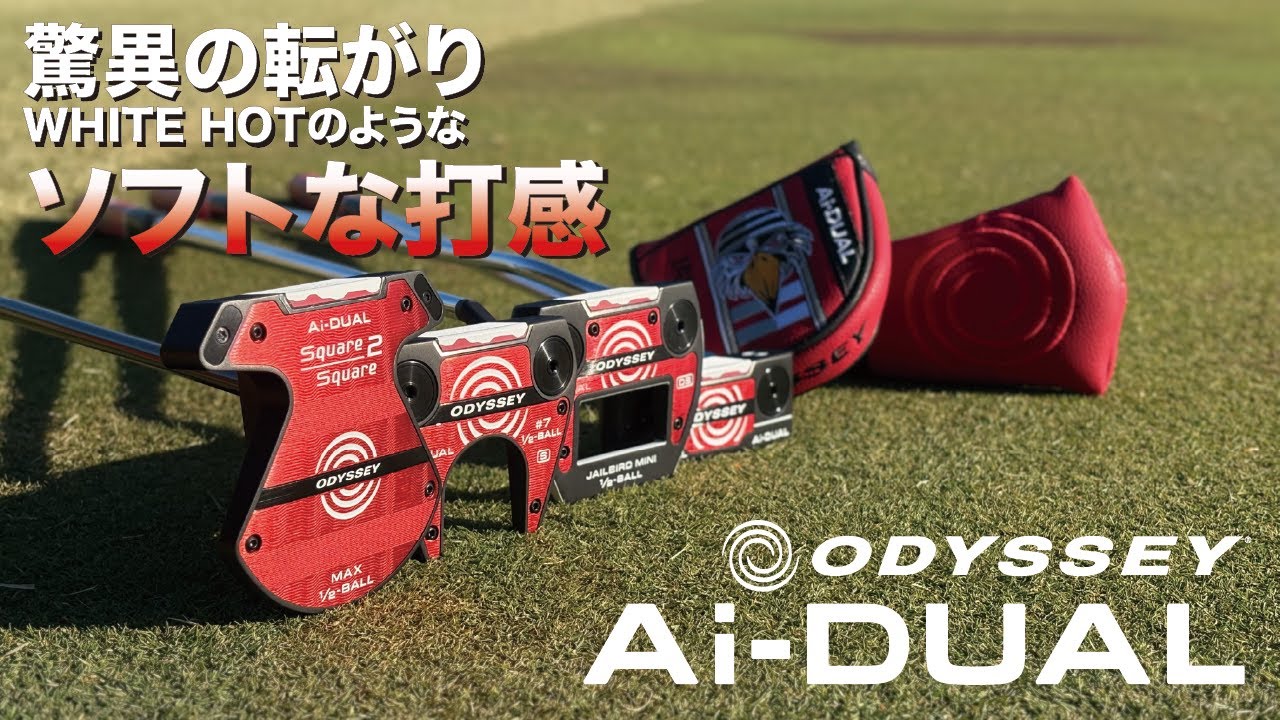 Commentary] A new design that maximizes roll and an incredibly