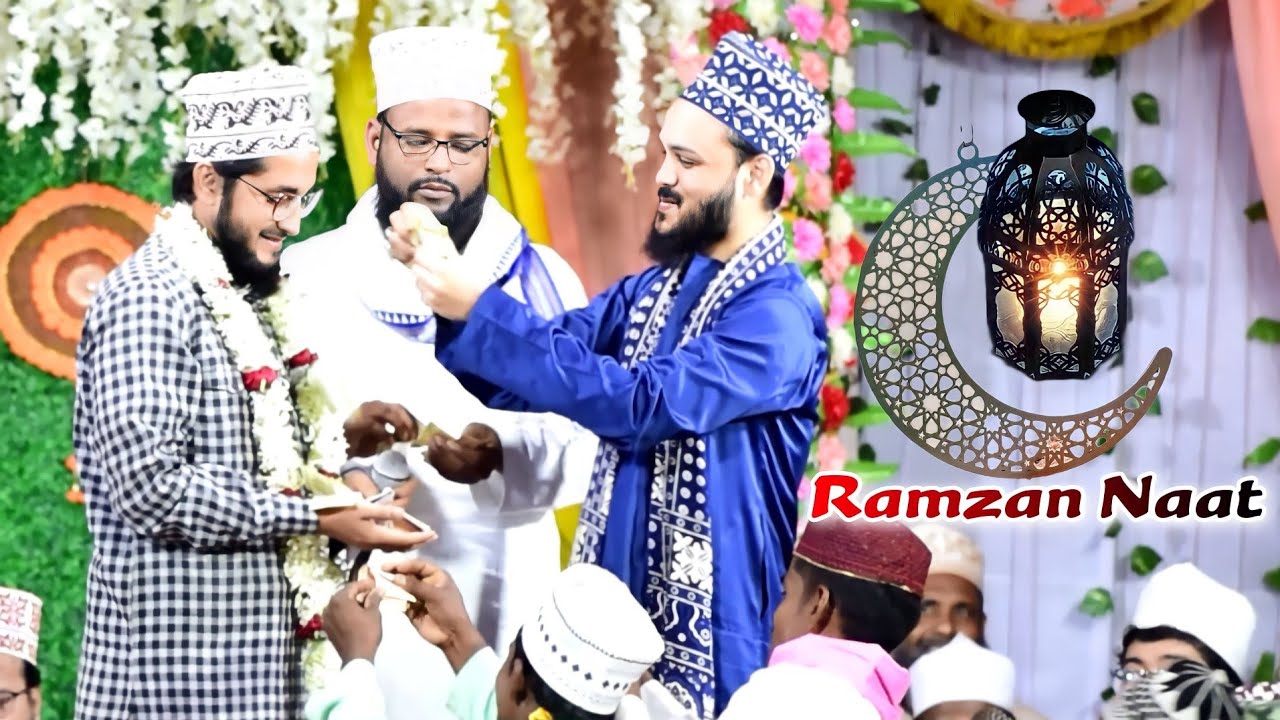 Ramzan Naat 2023 | रमज़ान में लगातार बजने वाली नात | Ziya Yazdani | New Naat Sharif 2023