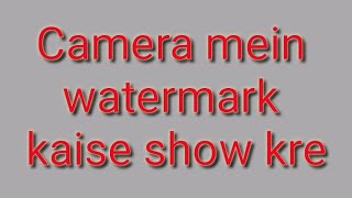 How to Add Camera Watermark And date&time on Oppo mobiles screenshot 2