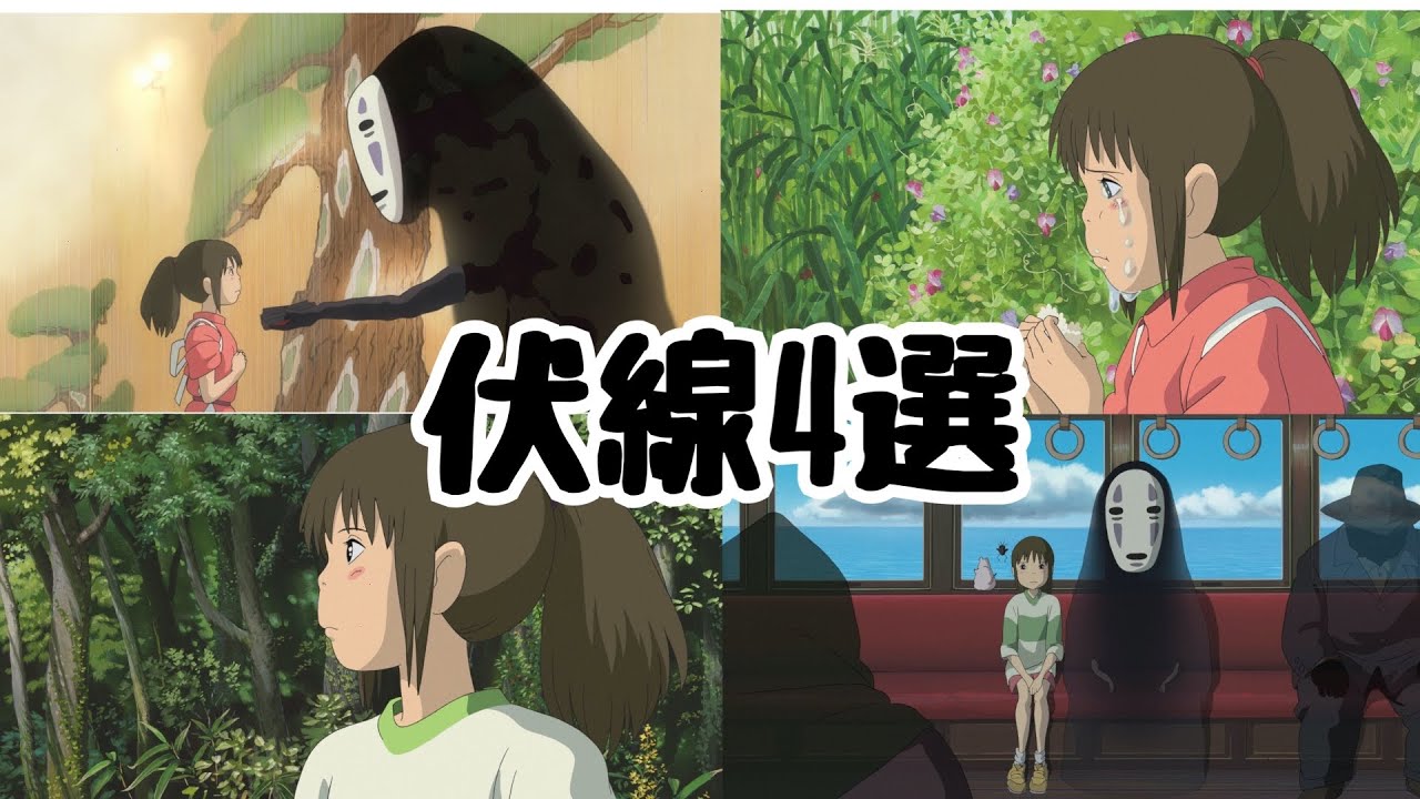 千尋様全話 maxresdefault.jpg