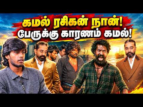 எங்களை காப்பாத்துனதே சூரி அண்ணன் தான்! சூரி அண்ணன் இல்லைனா அவ்ளோதான் Mandaadi Secrets! |Maalaimalar