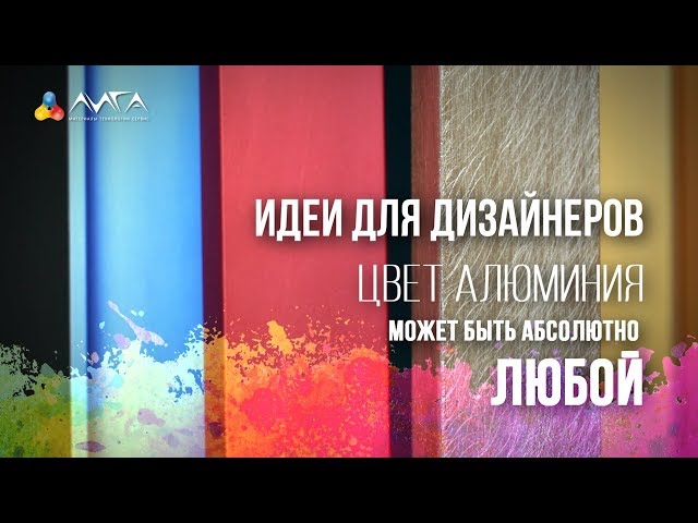 245. Краска для алюминия - это любой акрил с отвердителем Renner FC M078