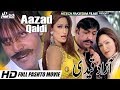 Aazad qaidi 2018 pashto shahid khan  jahangir khan  tip top worldwide