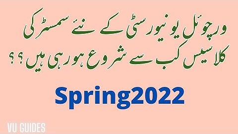 VU Spring2022 New Classes Date/ When VU New Semester will Start #vu #spring2022 #new