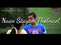 Thenmalai thekkathi nee than sillunu oru kadhal cut song