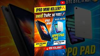 Oppo Pad Mini: The iPad Mini Killer? 😱 #Shorts