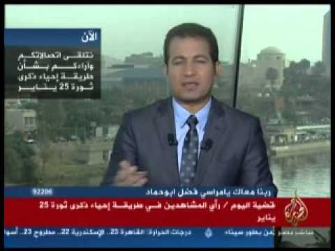 رأي المشاهدين في طرق إحياء ذكرى ثورة 25 يناير