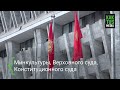 Госорганам пришлось два раза менять флаг. Кто будет наказан?