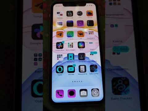 Как включить инверсию цвета на экране iPhone 11 ?