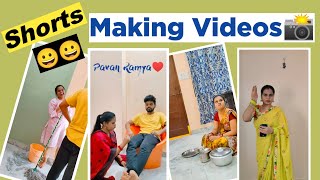 Shorts మేకింగ్ వీడియో💥|| Funny Making Videos🔥|| @PavanRamya ||#vlog