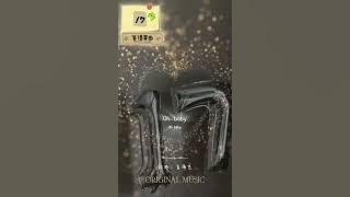 十七#直希杰 #music #foryou 