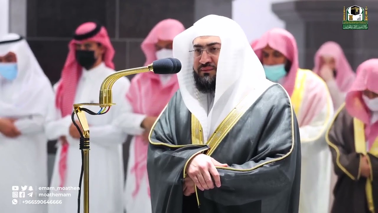 سلسلة اللآلئ الأصيلة لتلاوات الشيخ بندر بليلة شهر رمضان عام 1443 هـ | الحلقة الخامسة والأربعون