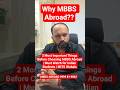 2 Most Important Things Before Choosing MBBS Abroad for Indian Students #neetug2025 #mbbsabroad