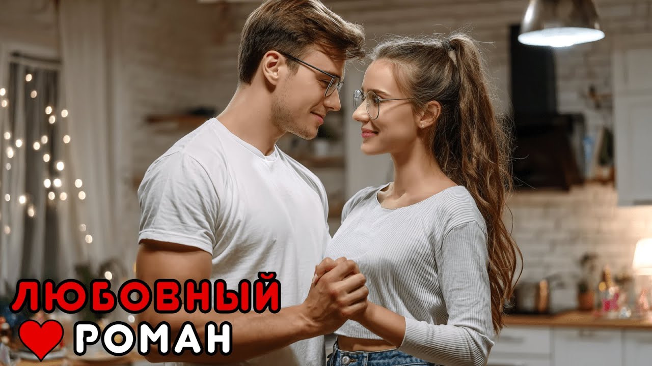 АУДИОКНИГА ПОЛНОСТЬЮ 🌺 ПОТЕРЯТЬСЯ В ТЕБЕ 💜 ФИКТИВНЫЙ БРАК, ДРУЖБА, НЕОЖИДАННЫЕ ЧУВСТВА, ИСПЫТАНИЯ