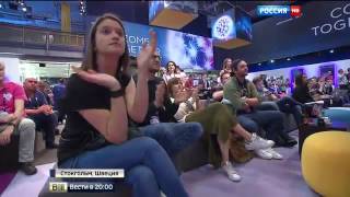 Вести Ru Евровидение  Полуфинал  Болеем за Лазарева 1