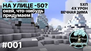 VINTAGE STORY 1.21 【001】 Вечная зима, арктика, -50 на улице, 5хп, 4х урон