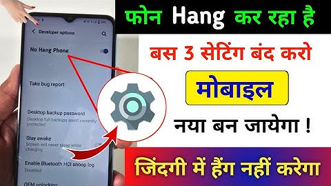 Mobile Hang problem Solve in just 3 settings | Phone Hang karta hai aise thik kare naya tarika