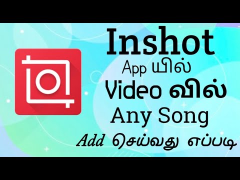 How to add any song in your videos in Inshot | TMM Tamilan
