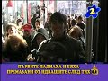 Господар на седмицата 13 2010