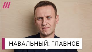 Смерть Навального Главное Реакция Мира Молчание Путина Власти Рф Обвиняют Запад