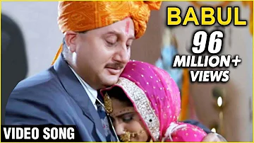 Babul - Best Of Sharda Sinha - Superhit Marriage Song - Hum Aapke Hain Koun