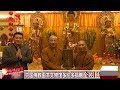 ?????????????????Buddhism Books and Cultural Relics Museum of China Donating Treasures to Toronto