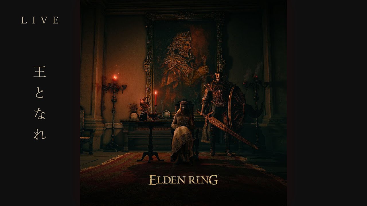 【 ELDEN RING 】俺も王様になりたいとのことではじまりましたエルデンリング #6