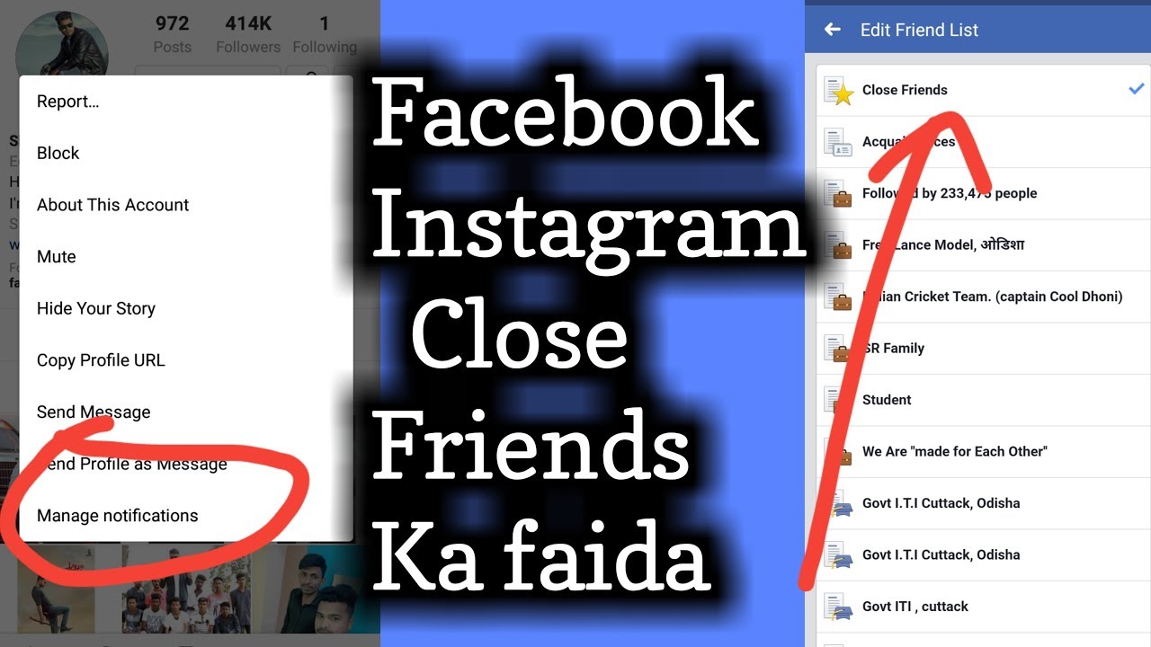 Facebook close friend banaye /instagram close friend banaye/fbstore /its chandan